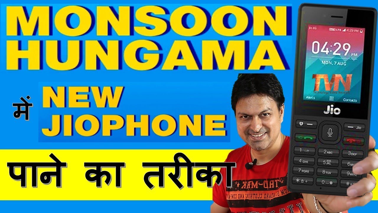 Monsoon Hungama offer is here Get your New Jio Phone NOW and I explained  HOW