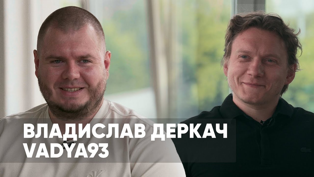 Владислав 