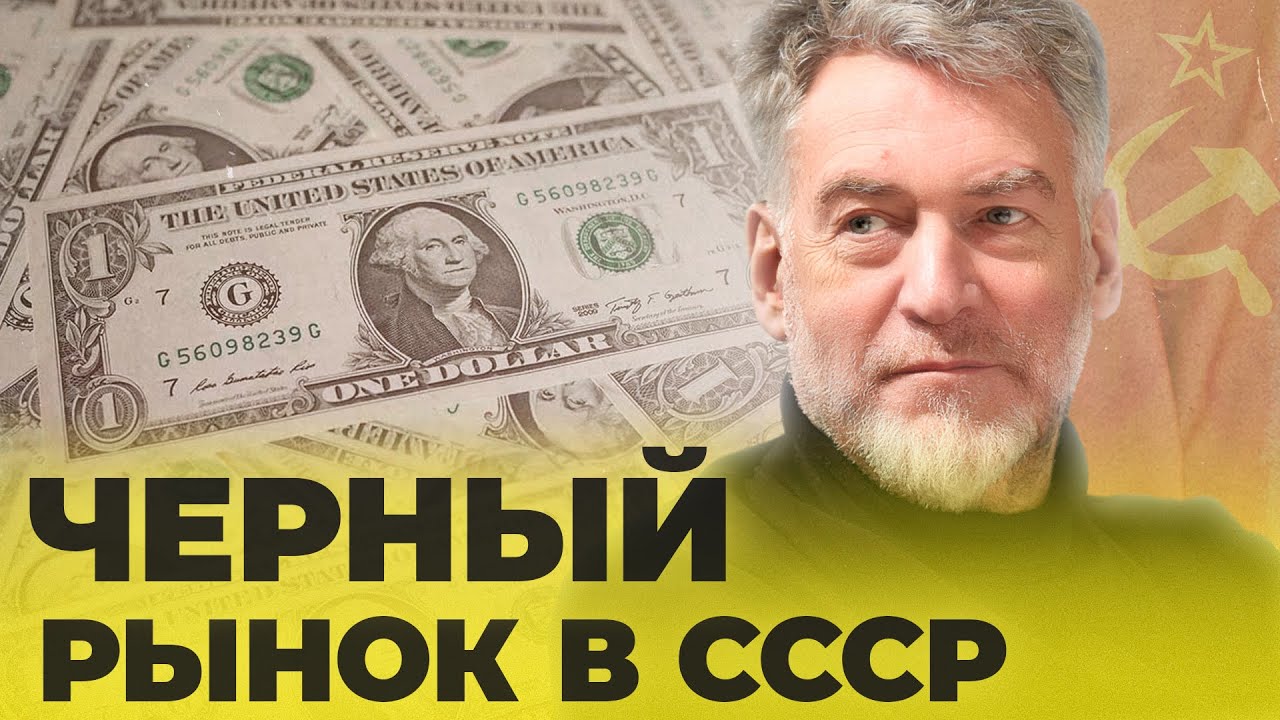 ЧЁРНЫЙ РЫНОК (19 серия)