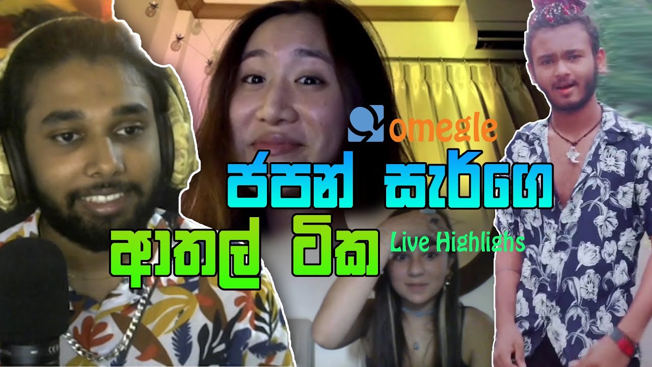Omegle එකෙන් හමුව් සල්ලි කාර තායි කෙල්ලගෙ ආතල් #34