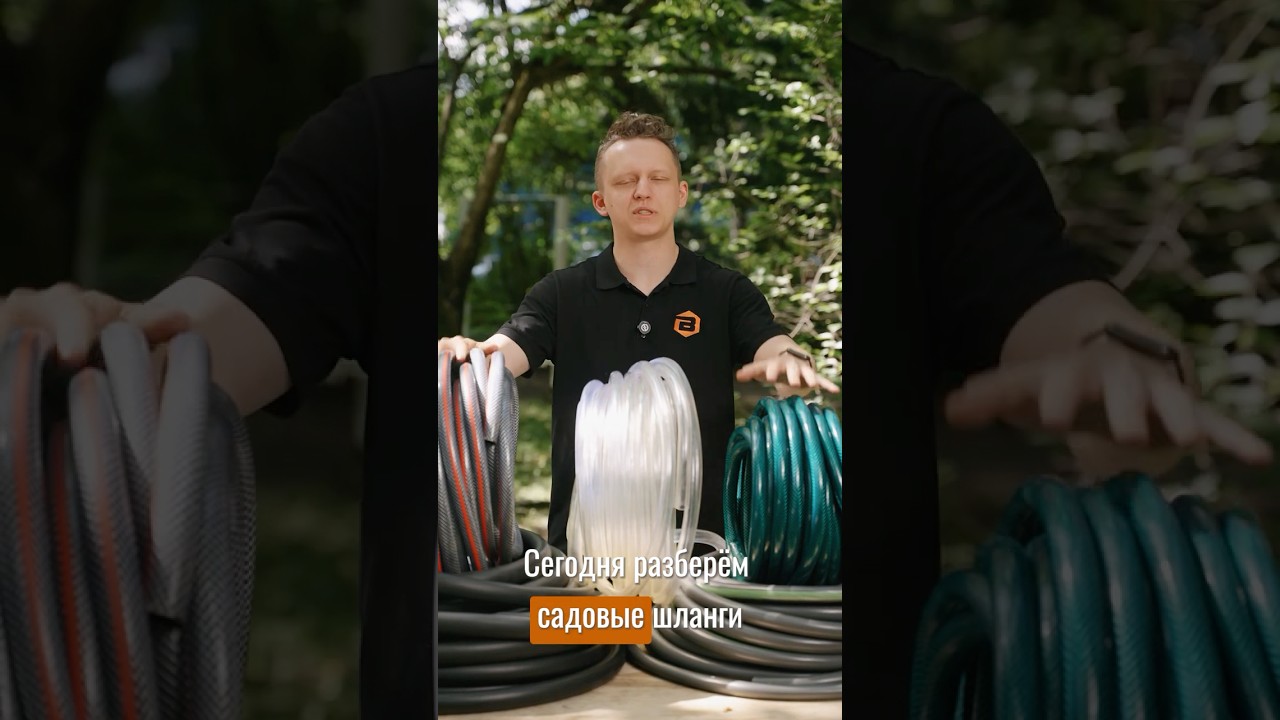 Линейка шлангов Вихрь #вихрь #шланг #сад #diy