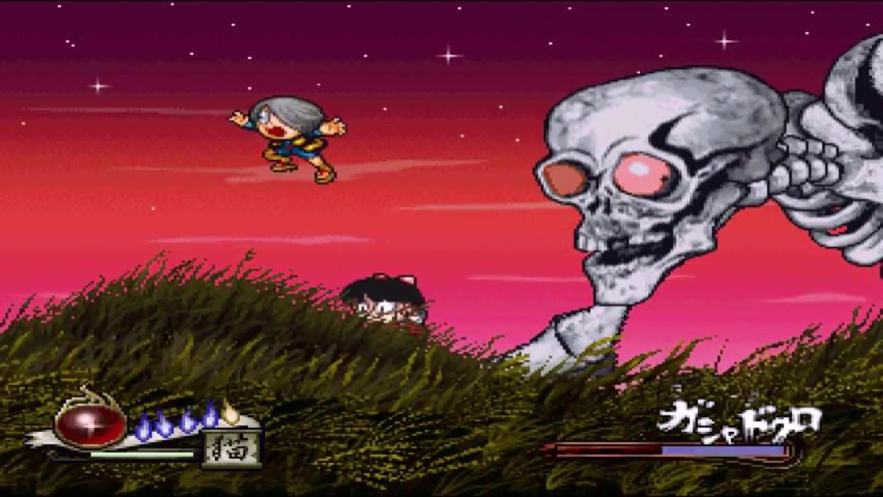 ＰＳソフト　ゲゲゲの鬼太郎　逆襲！妖魔大血戦プレイ動画＃０３