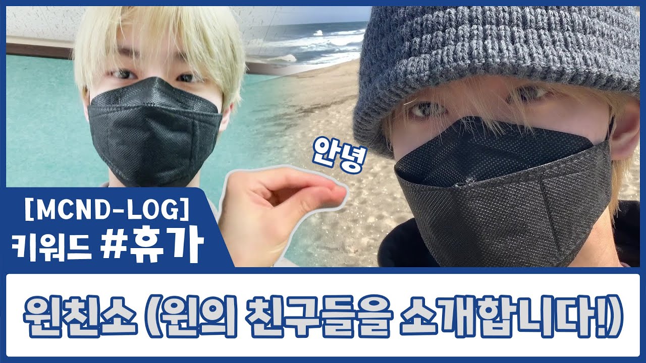 [MCND-LOG 4] 키워드 