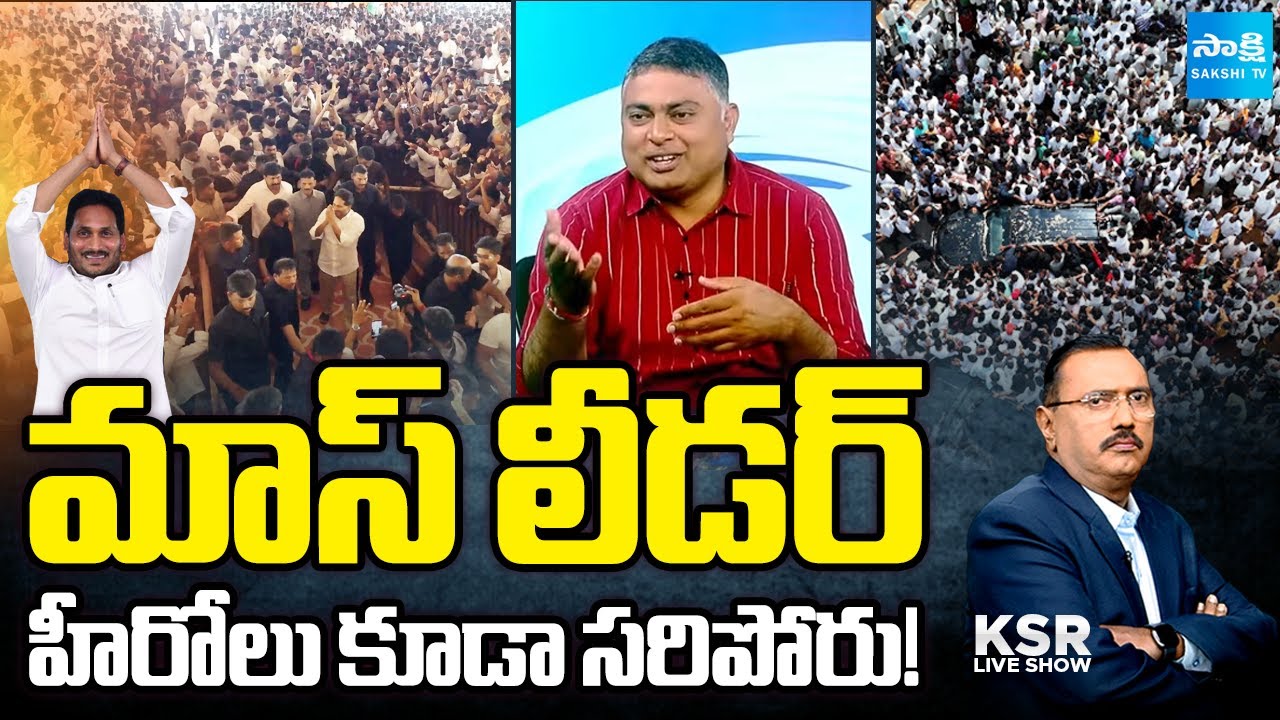 Analyst Indraneel Reveals SECRET on YS Jagan's MASSIVE Following | KSR Live Show | Sakshi TV