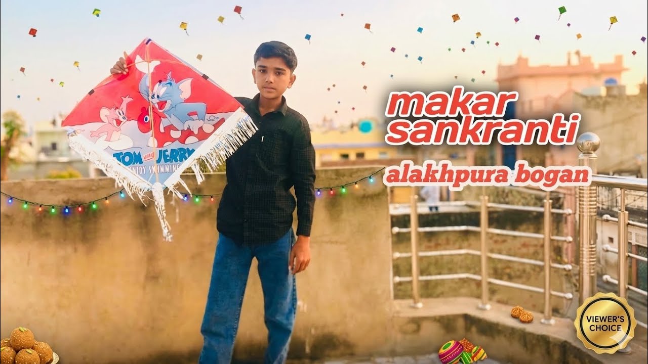 Makar sankranti alakhpura boganin dandlod full enjoy
