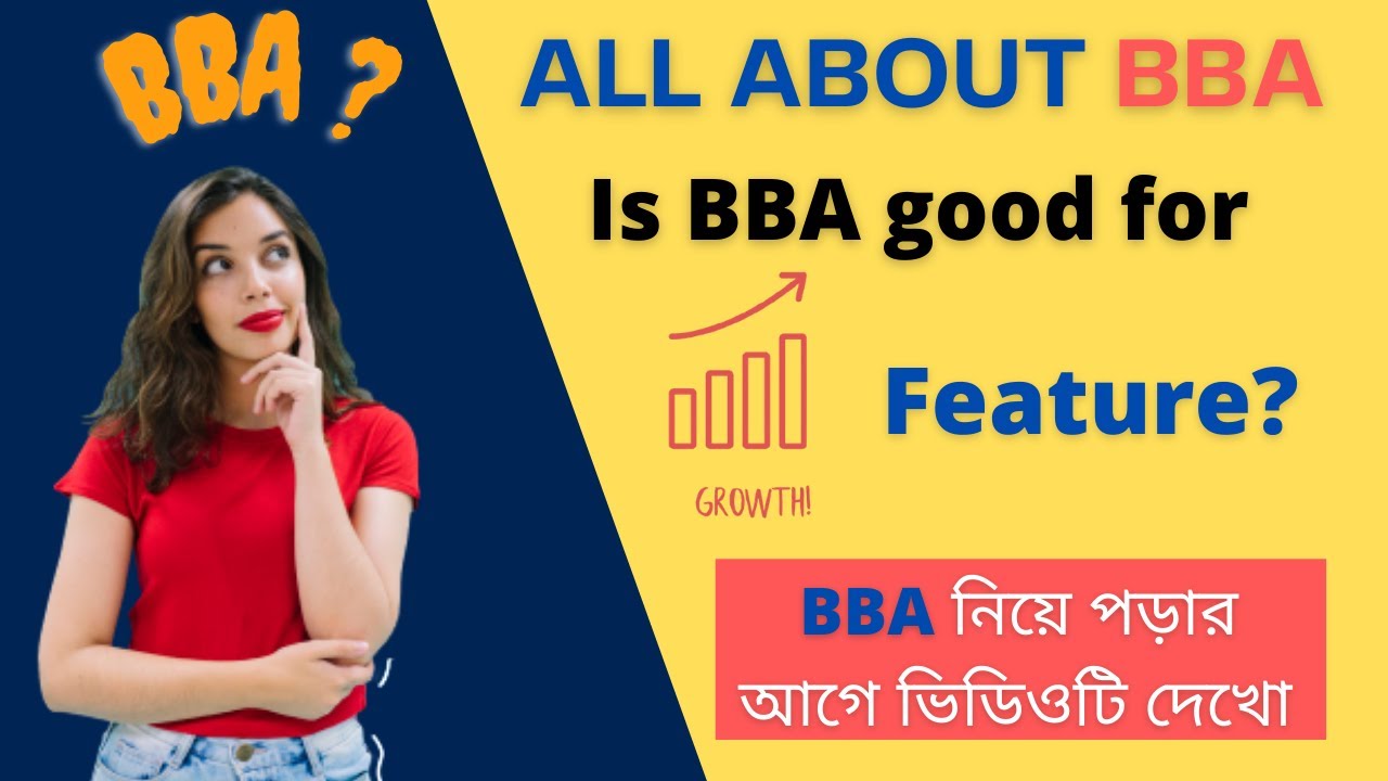 BBA Course Details in Bengali | BBA After 12th | Admission | Eligibility and Complete Information