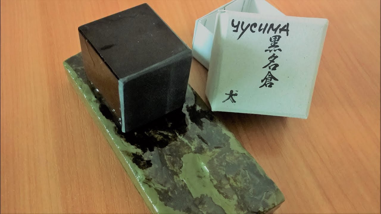 Tsushima nagura