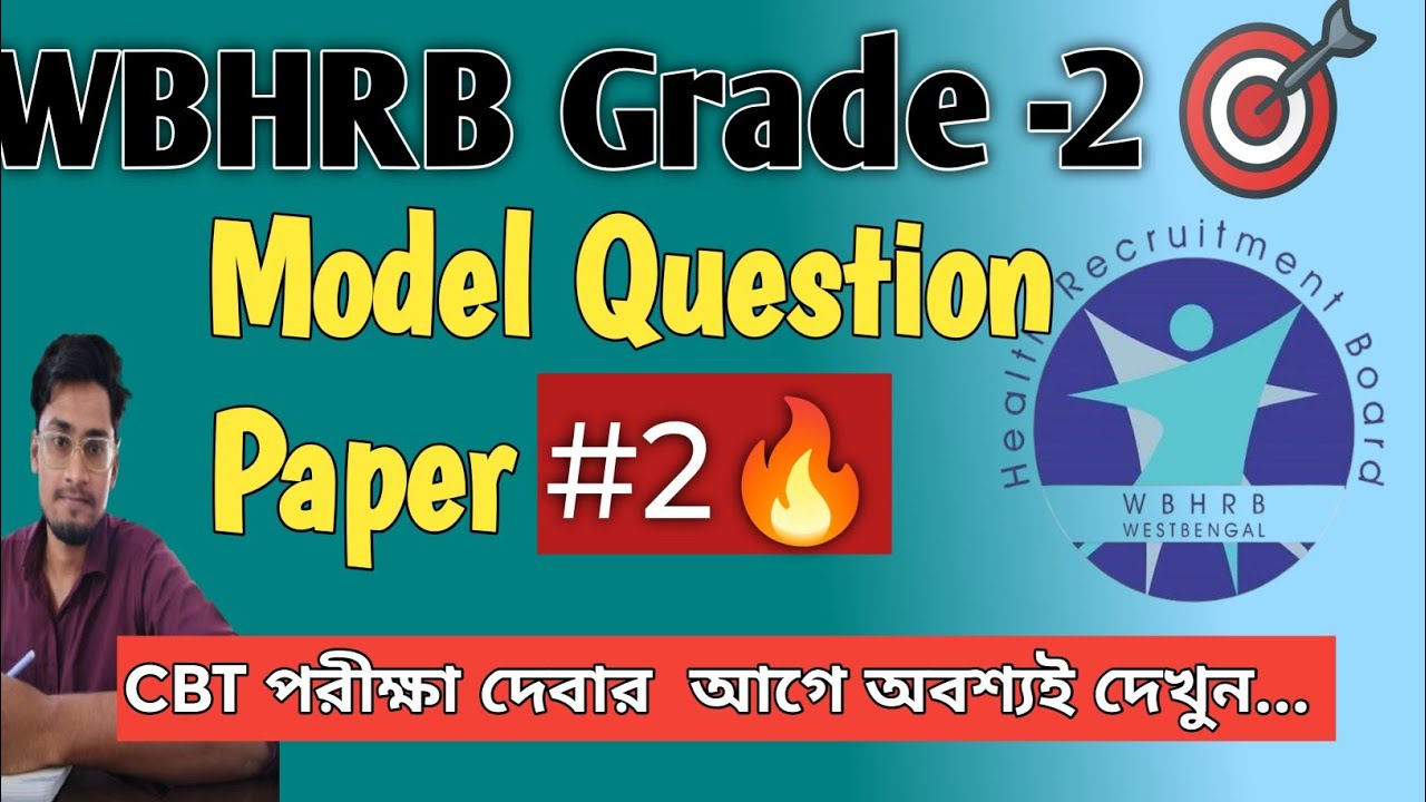 WBHRB Staff Nurse GD-II 🔥|Part-#2🔥CBT Model Question Paper 2025|Most Expected Question 🔥