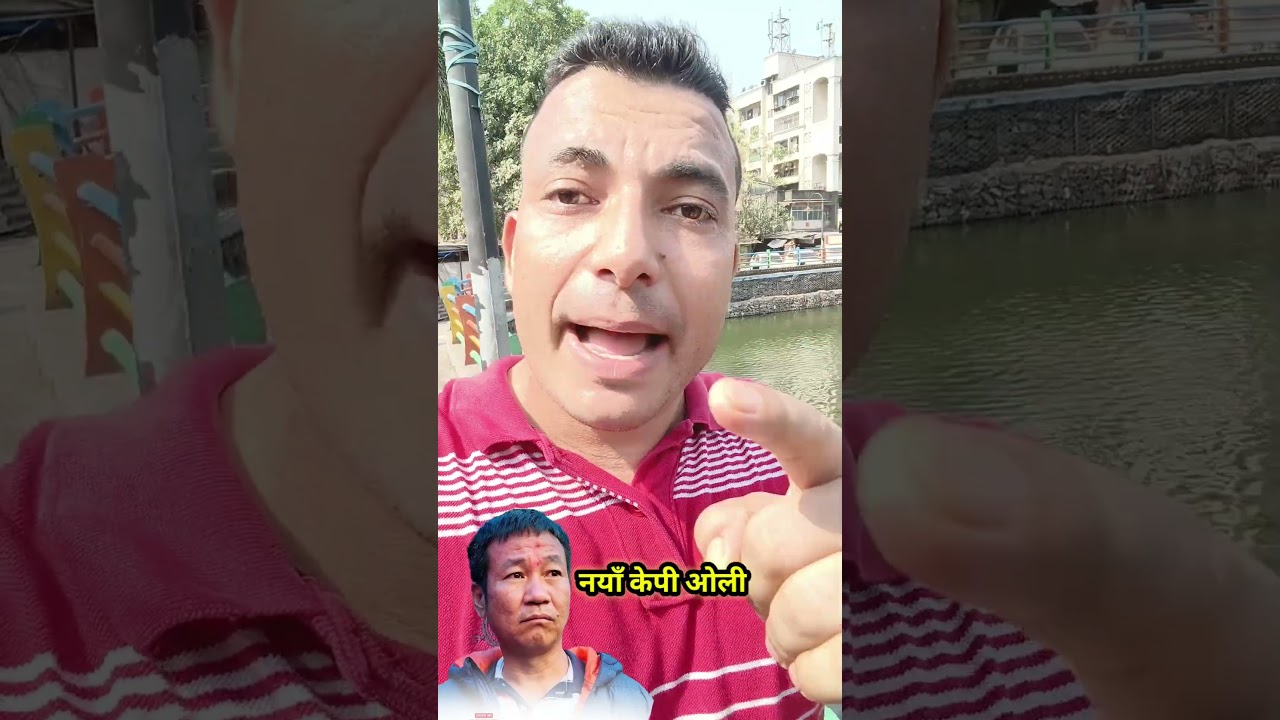 #harkasampang #nonfloers #youtubeshorts #durgaprasai #rameshlekhak #govirl #sudangurung #dipakyogi