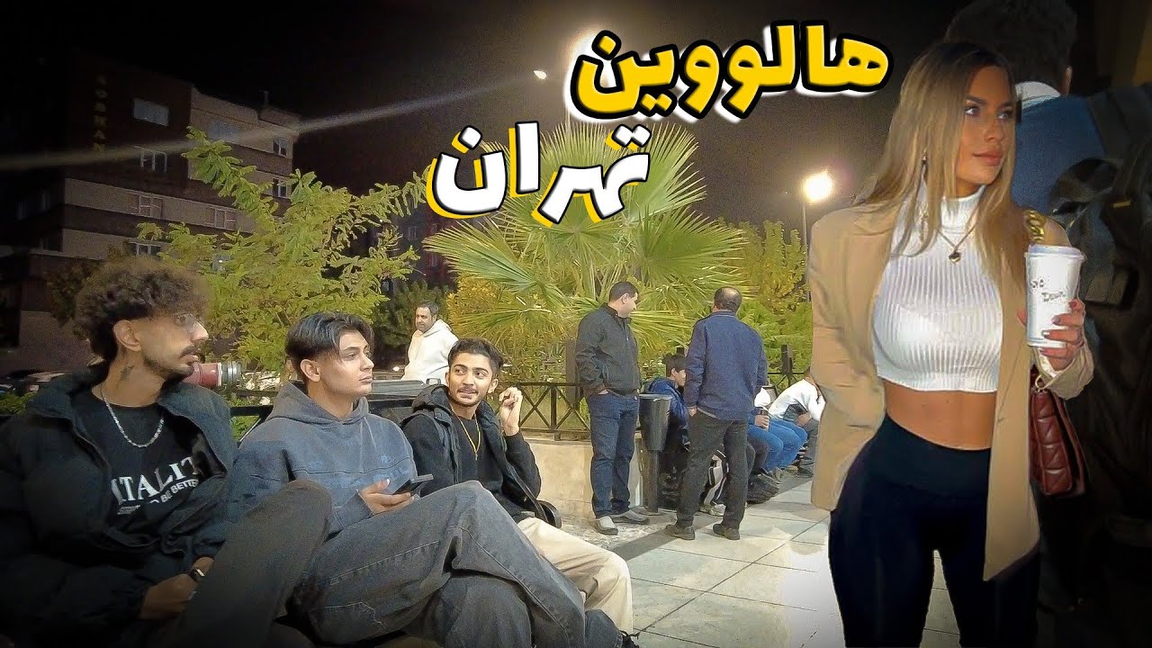 Exploring the Luxurious neighborhood in Tehran: A Stroll Down at halloween day in tehran