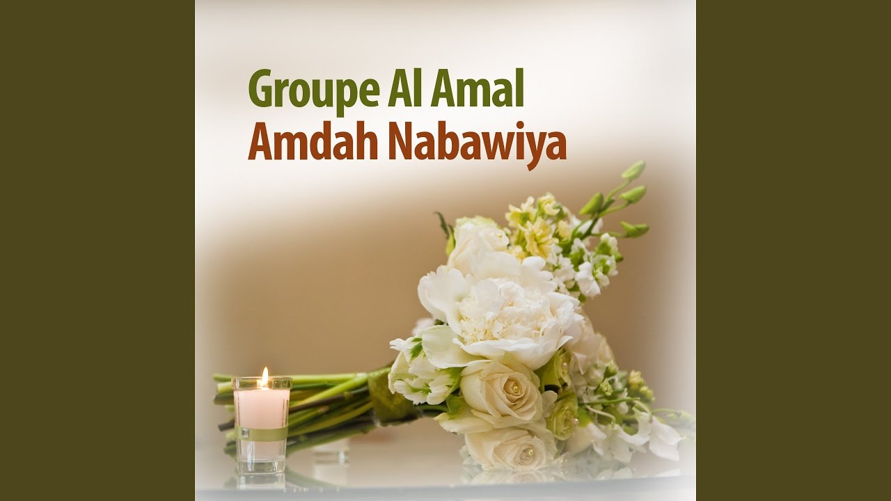 Allah Mawlana