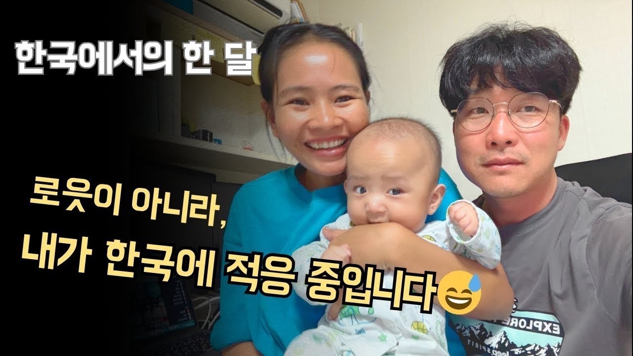 늦깎이 남편의 한국 적응기ㅋㅋ|쑤쑤 김서방 두 번째 라이브🎙️