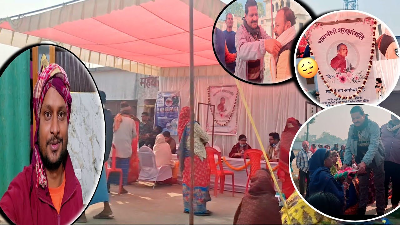 आपने Hospital के तरफ़ से दादाजी के पूर्ण तिथि पर  गांव मे  कैम्प लगवाए #viral #viralvideo #trending