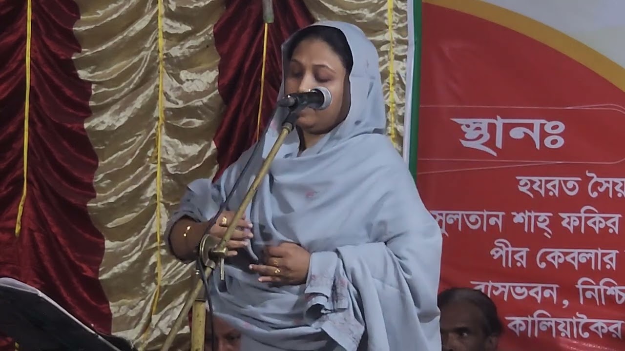 📢 বাউল  রুমা সরকার  🍉 মায়াবি কন্ঠ🧨 🏛️