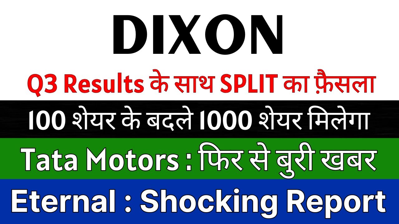 DIXON TECHNOLOGIES share latest news 🚨 RESULTS + SPLIT 🚨 TATA MOTORS share news today &bull;ETERNAL share