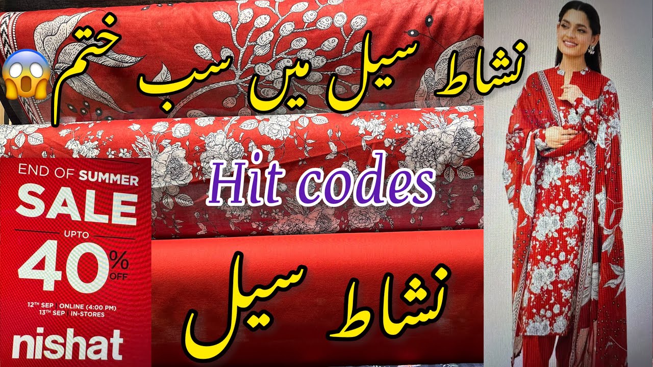Nishat Summer End Sale 2024 | Nishat Sale Up to 40% Off