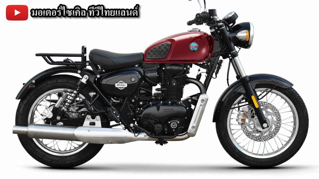 ใหม่ Benelli Imperiale 400 SV ถูกกว่า เร็วกว่า 140 km/h กิน Classic 350 CB350 สบาย