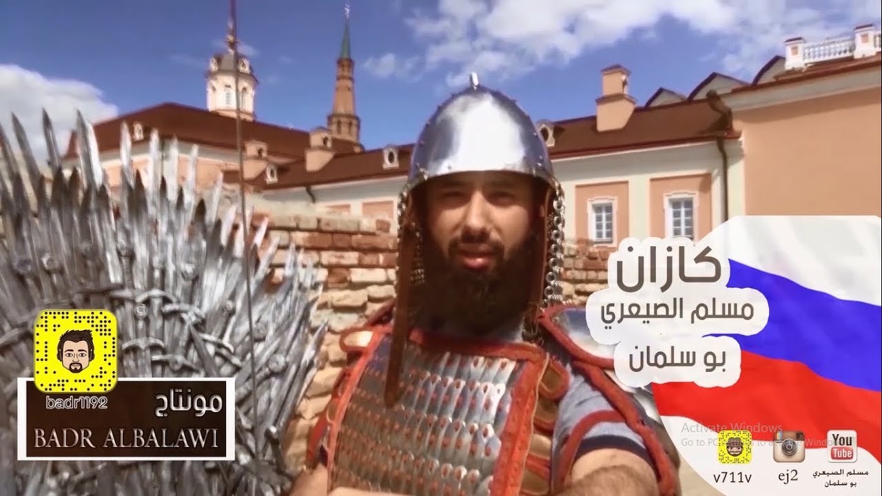 كازان / قازان جمهورية تتارستان روسيا  Kazan Republic of Tatarstan , Russia