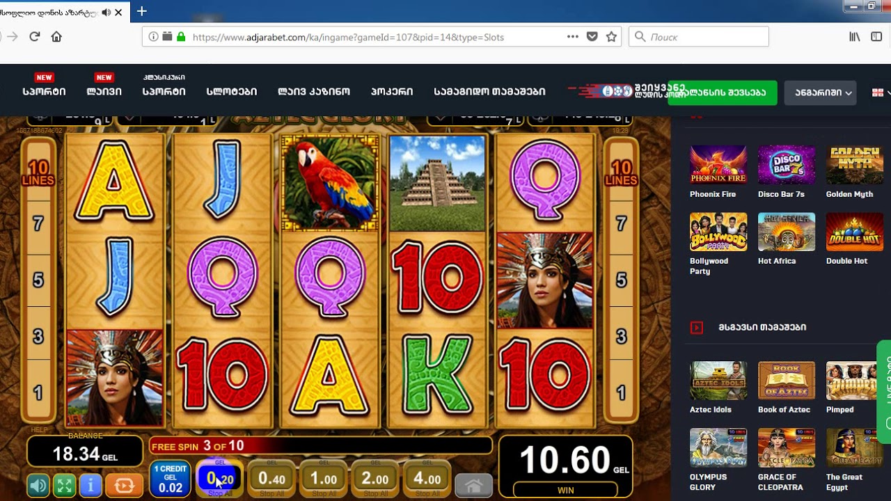 Aztec Glory Bonus X100