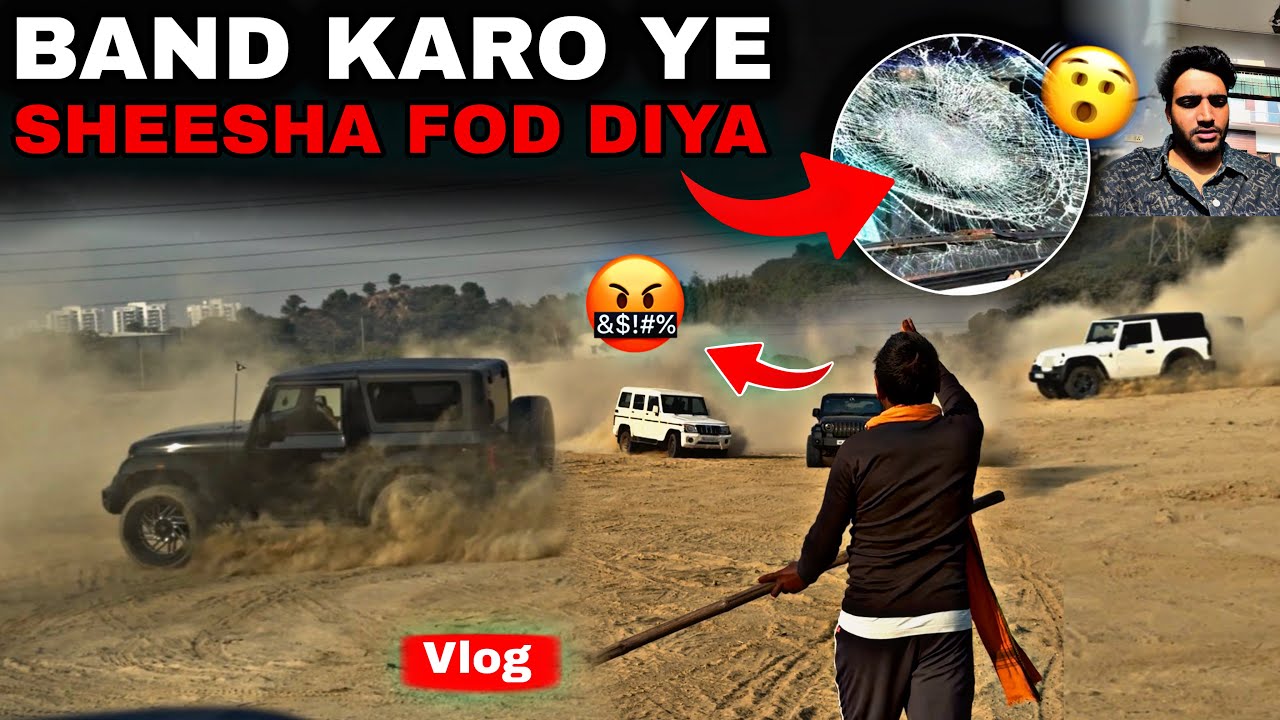 KISI KI PROPERTY KHARAB KR DI 😨| GADI KA SHEESHA FOD DIYA 😰| @shekher_5600_Vlogs 