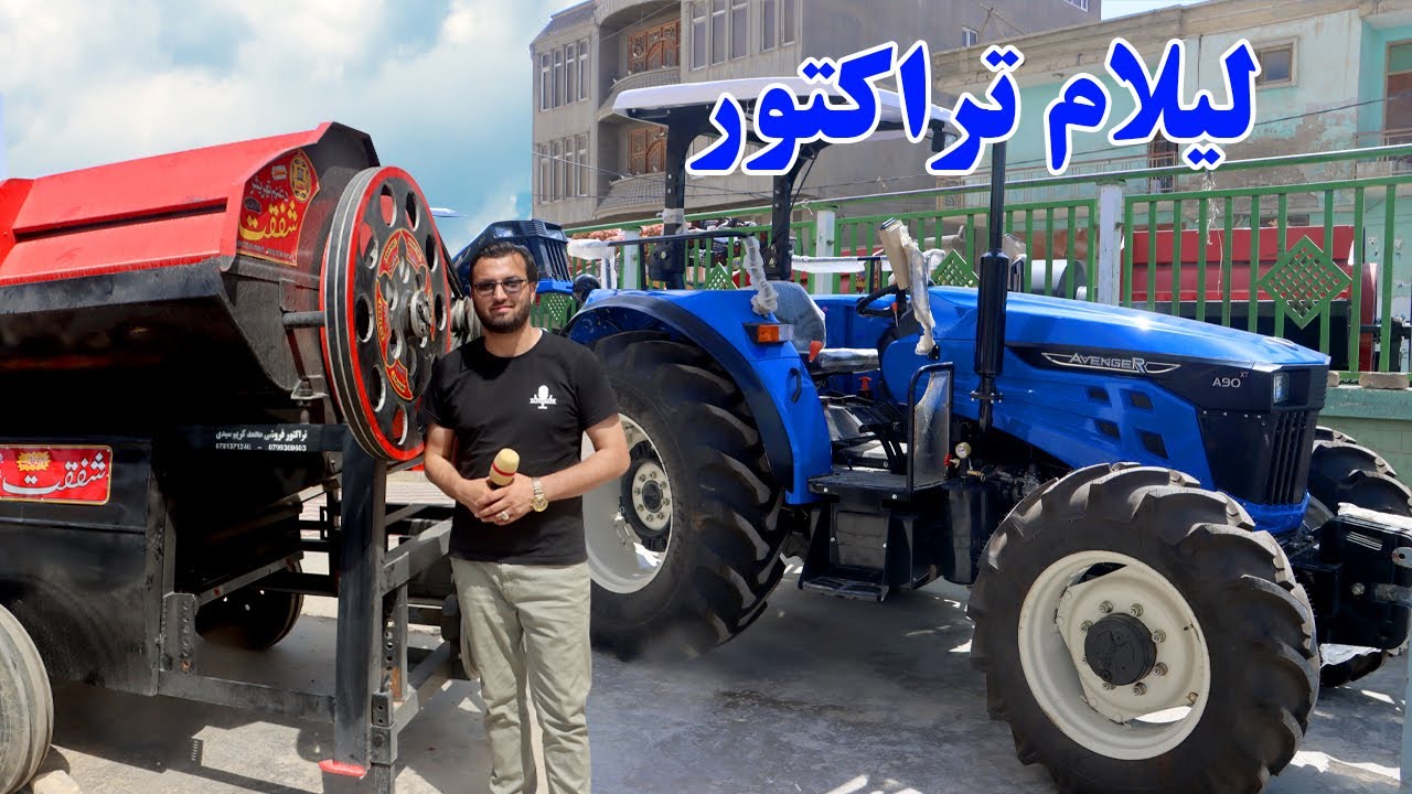 گزارش ندیم، قیمت تراکتور، نرخ تراکتور، زراعت، لیلام، حاجی سخا، مزارشریف | Afghan Mic, Afghan Car