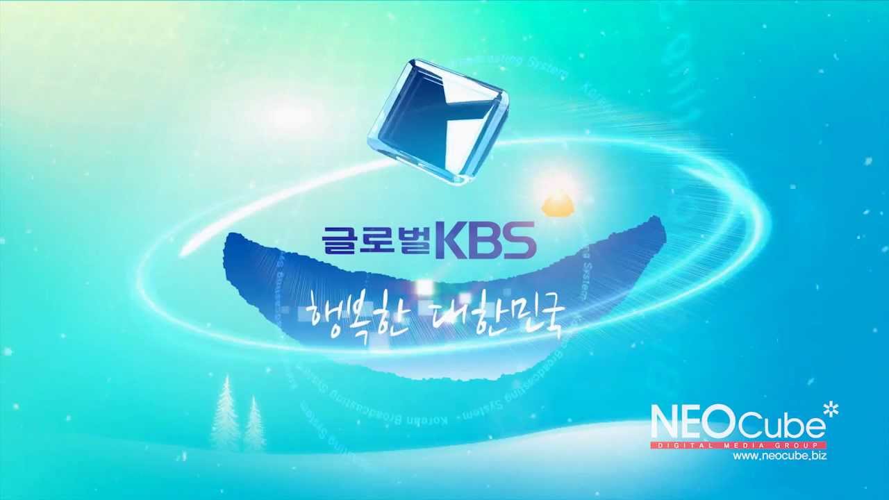 2013 KBS 1TV ID