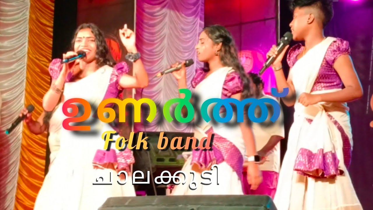 പൂങ്കുയിലേ.. പൂങ്കുയിലേ.. നാടൻ പാട്ട് 🔥🔥#youtubeshorts #nadanpattukal #malayalam #shortsviral