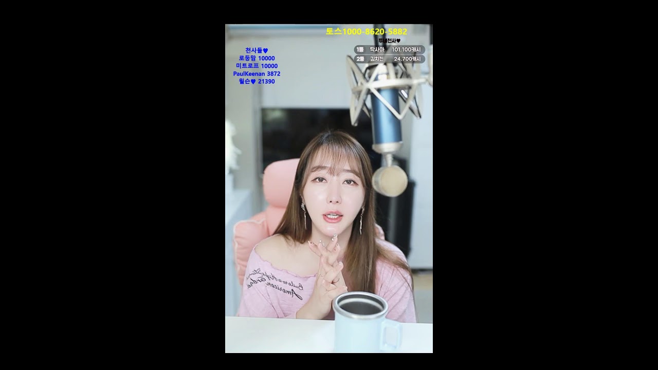 2부)징하수아♥ #노래라이브 #먹방 #술방 #음악