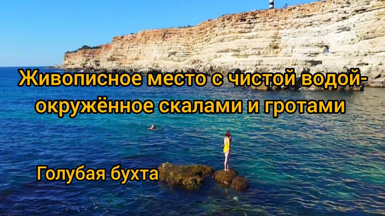 👉🚣🏊Живописное место с кристально чистой водой !
