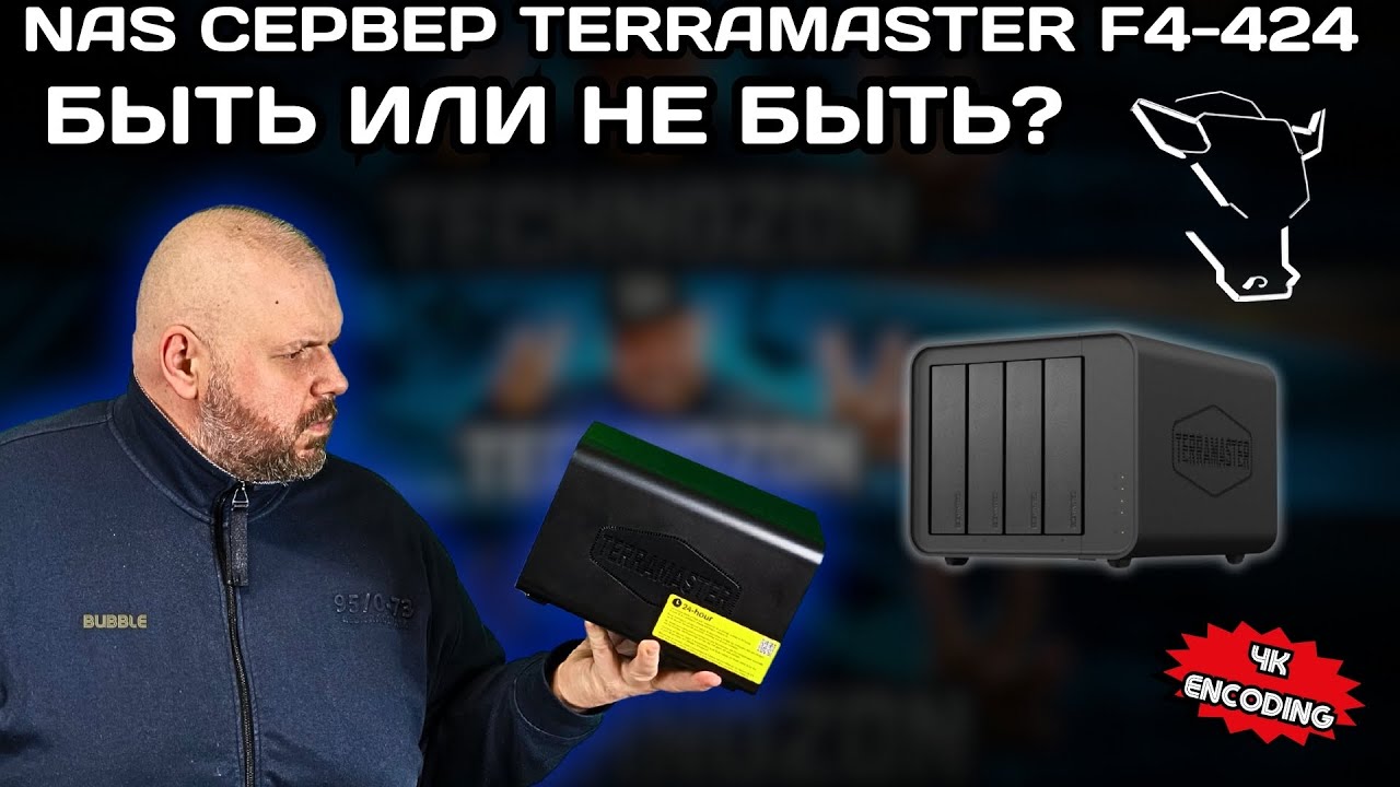 NAS СЕРВЕР TERRAMASTER F4-424 С ОТЛИЧНЫМЫ ВОЗМОЖНОСТЯМИ ХРАНЕНИЯ, СИНХРОНИЗАЦИИ, VPN И 4K ЕНКОДИНГА