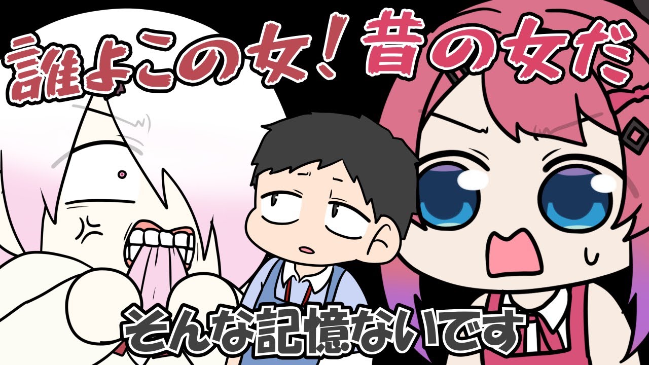 社を取られまいと必死に彼女ムーブするしいしい【にじさんじ】【手書き切り抜き】
