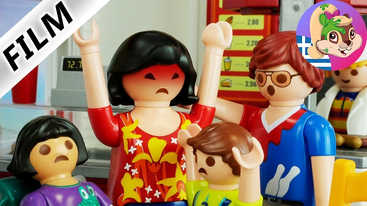 Playmobil ελληνικά επεισόδια - Η μαμά του Ριχάρδου τα βάζει με τη Μπέκι!
