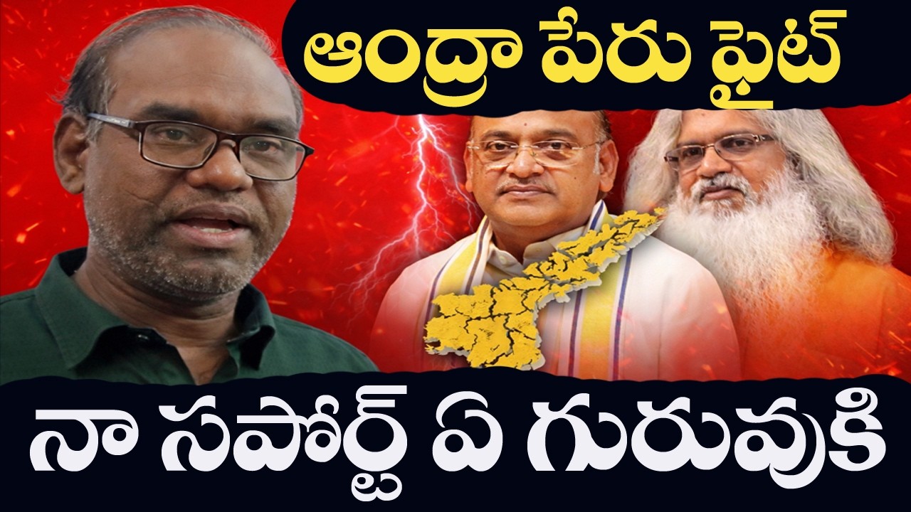 Garikapati Vs Kamalananda Bharati