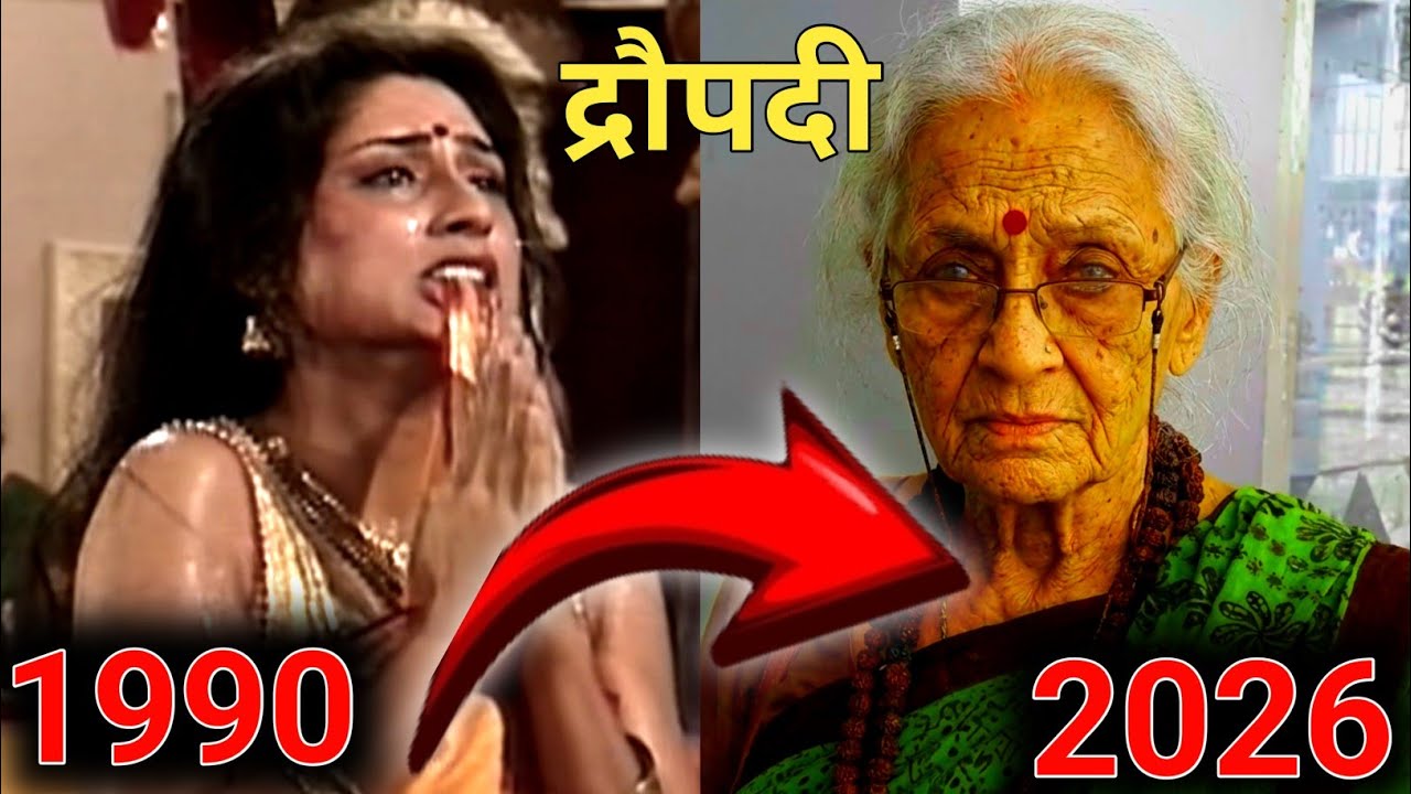 Mahabharat Ke kalakaro ke real life name || महाभारत के कलाकारों के असली नाम क्या है ? #mahabharat 