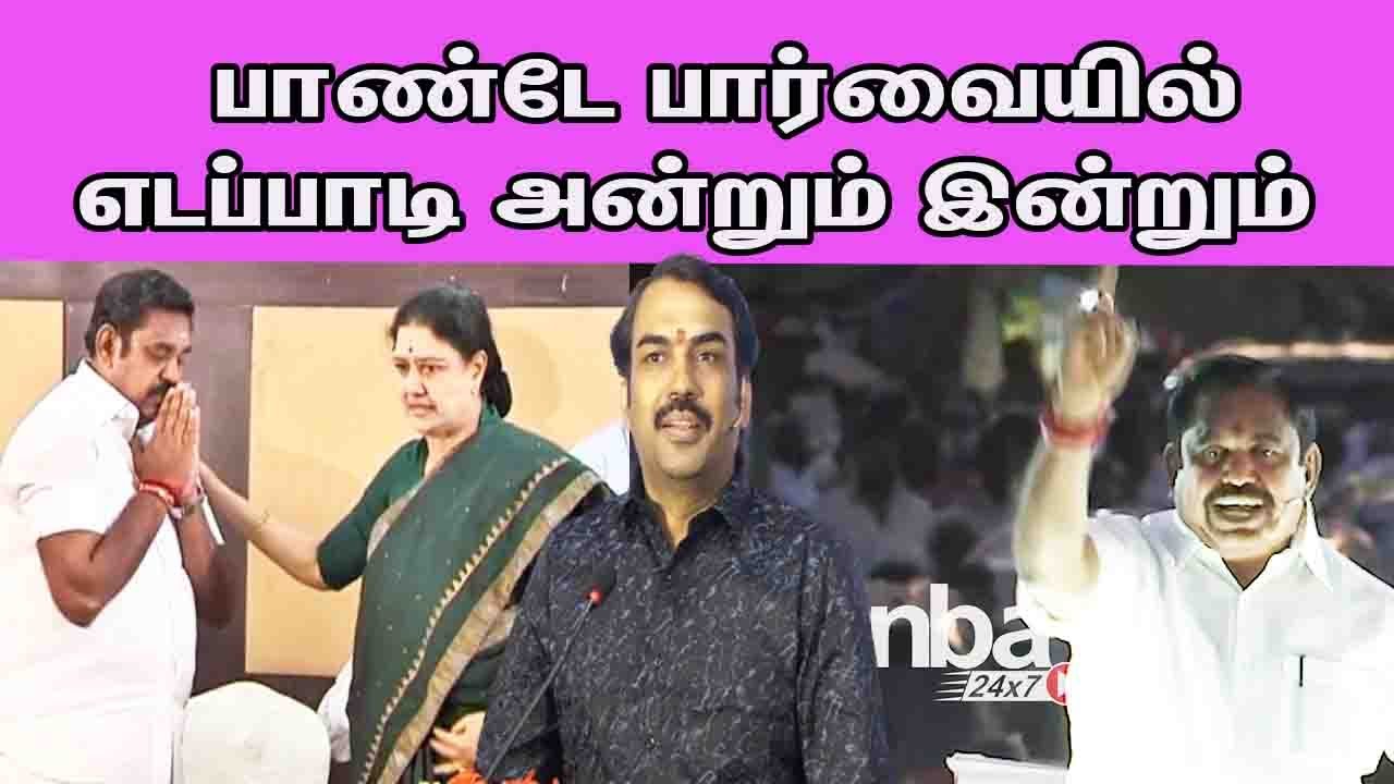 Why you can not neglect Edappadi Palanisami ? Rangaraj Pandey |Tamilnadu Elections | nba 24x7