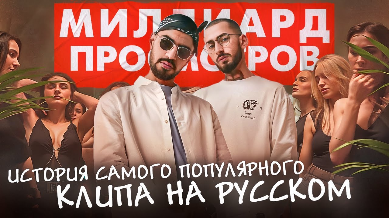 Как 