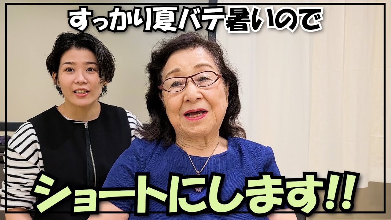 【70代80代】ふんわりショートボブでボリュームアップ！