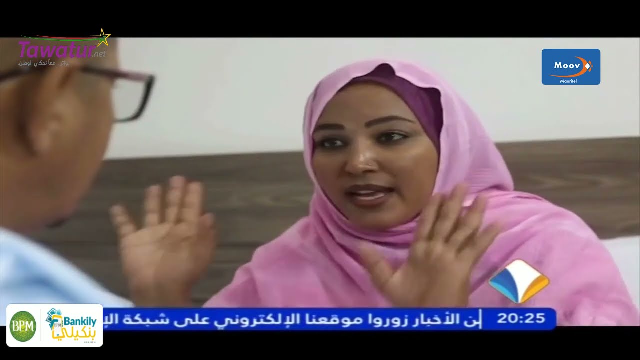 يوميات بنّ - الحلقة 20 رمضان 2021 قناة المرابطون