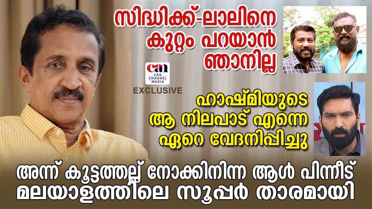 ആ നടന്റെ ഖബറിന് മുന്നിലും നമ്മളറിയാതെ ചിരിച്ച് പോകും | KALABHAVAN RAHMAN | CANCHANNELMEDIA