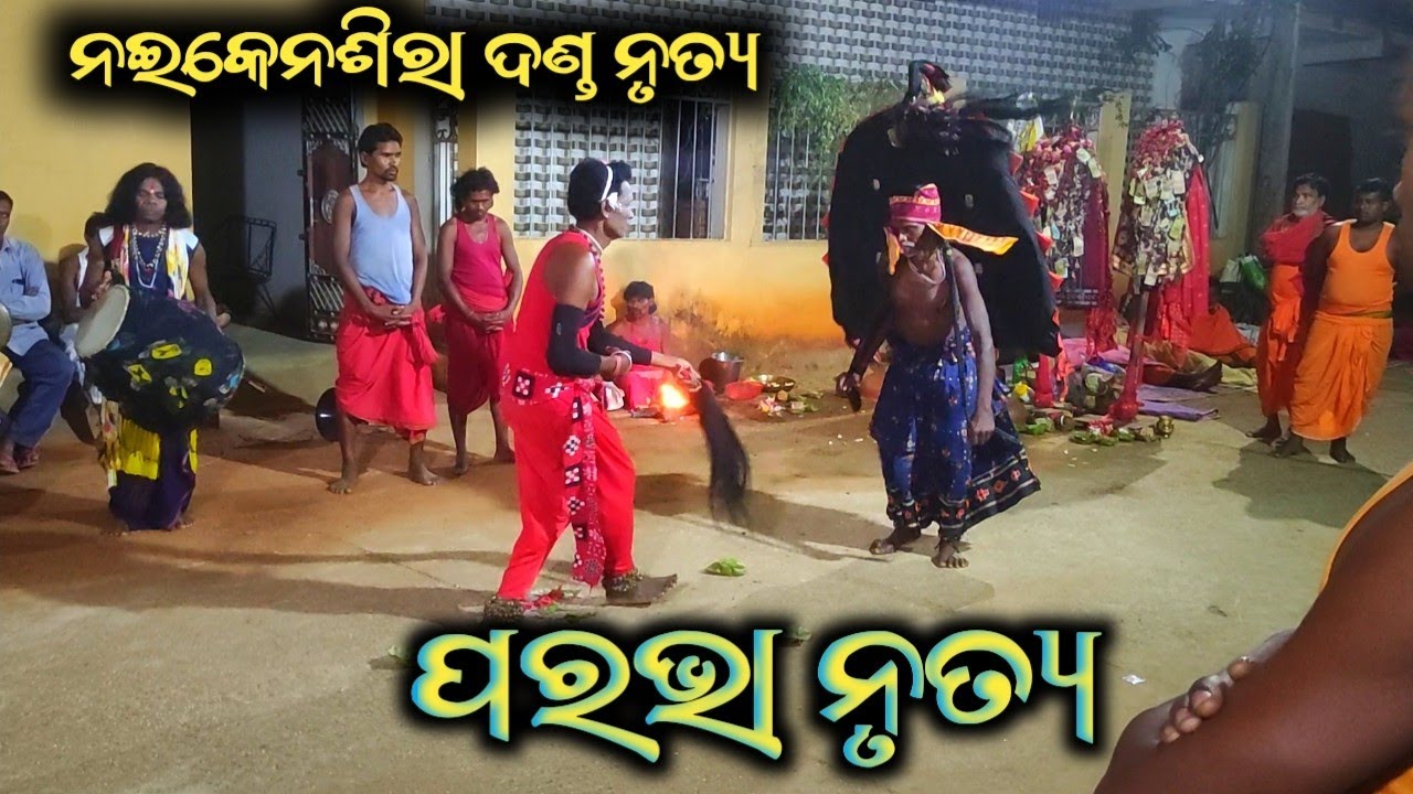 Parabha nrutya || NAIKENSIRA DANDA NRUTYA||#ame_balangiria #dand #kastadanda