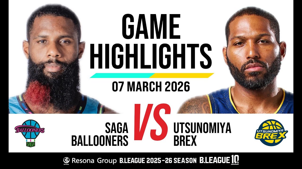 Saga Ballooners vs. Utsunomiya Brex - Game Highlights