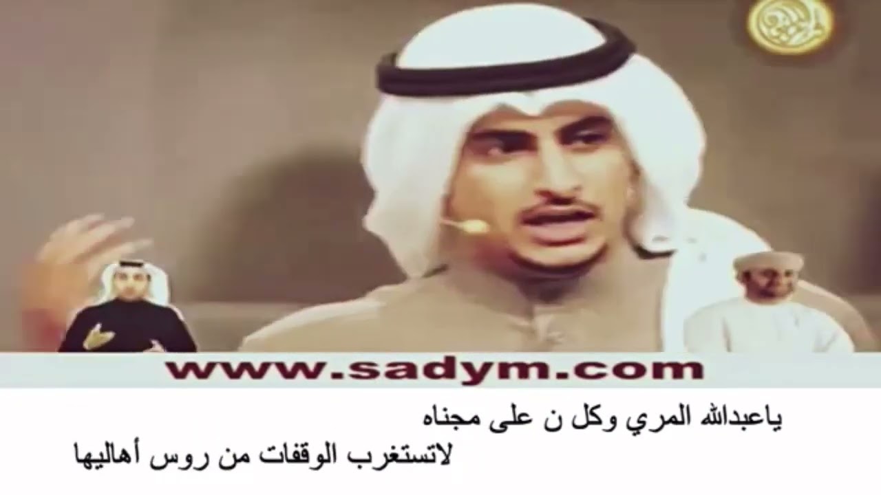 قصيدة هجرة الحناه لشاعر عبدالله بن لفيجح المري و فرحان محمد العازمي