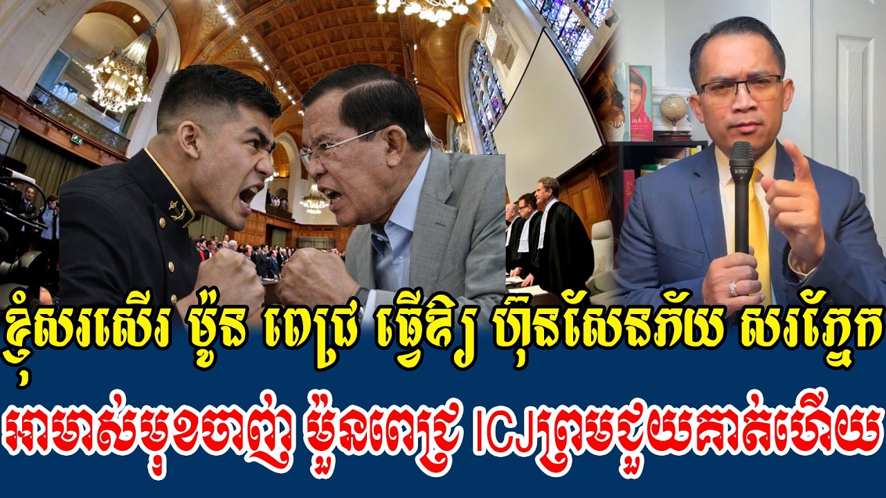 17/02/2026 Mr  Muong Nareth Live Talk Show Khmer News​ Cambodia-Thailand border issue Lok Muon Pich