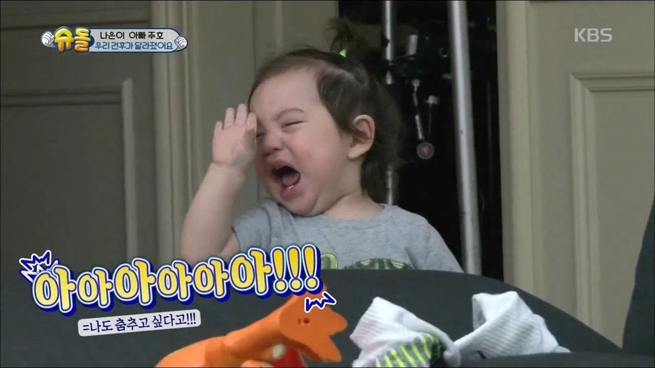 [60초 에디터Pick] 순둥이 건후의 반란☆ ㅣ KBS방송