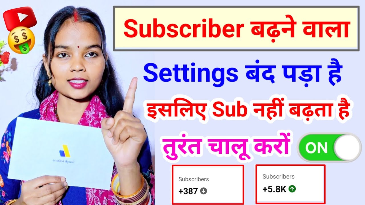 Subscribers नहीं बढ़ रहे 🫩। Yt Studio में सिर्फ 2 काम कर के छोड़ दो।। 1k subscribers 10 दिन में पूरा