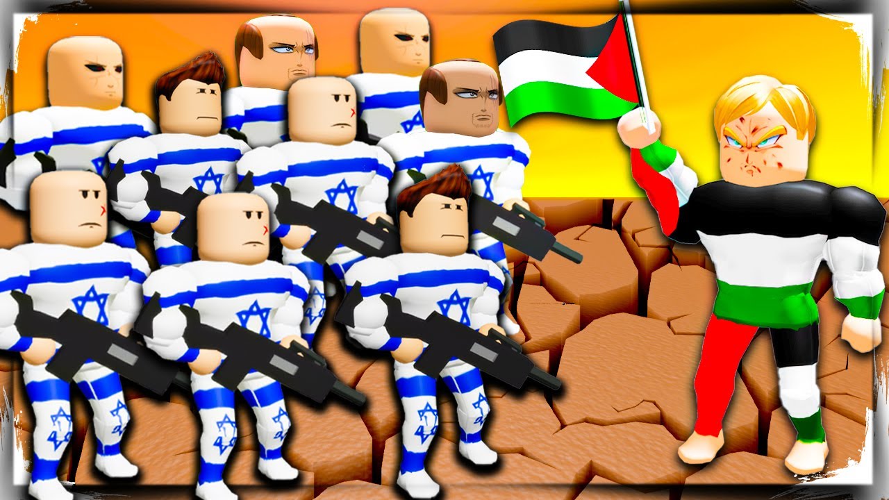 فيلم روبلوكس :  الفلسطيني الذي انتصر 🔥✌️(على جيش اسرائيلي كامل💩 )  قصة واقعية 🔥🔥