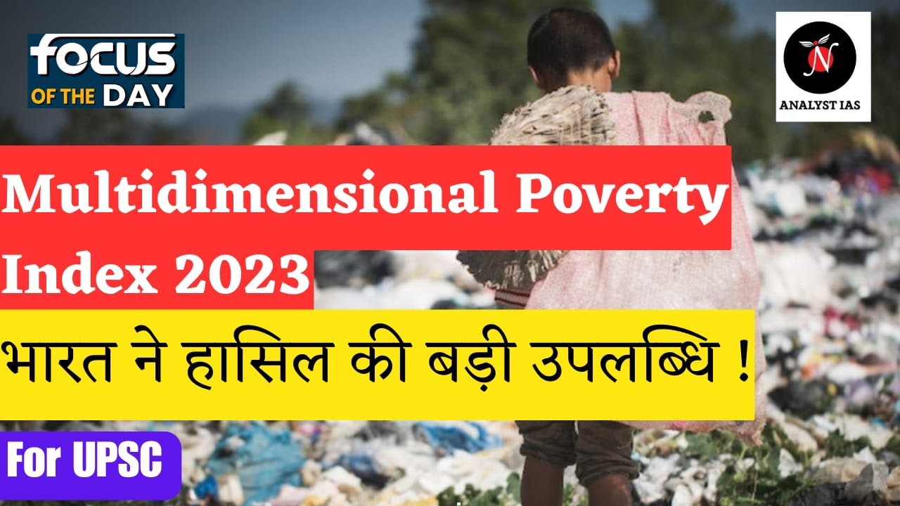 Multidimensional Poverty Index 2023 | Focus of the Day | UPSC | ANALYST IAS