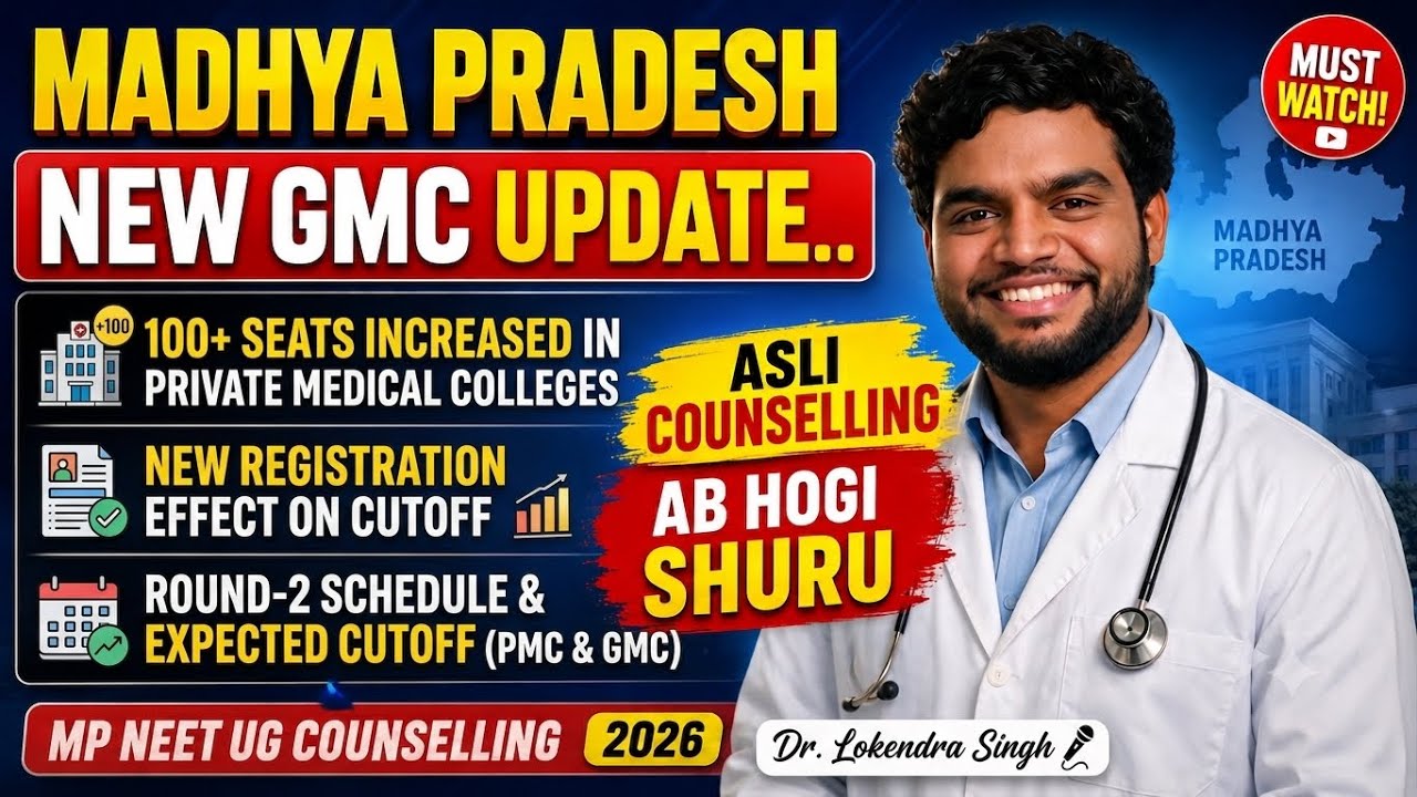 🔥MP NEET UG Round 2 Big Update! 100+ Private Seats Added, Cutoff Crash? | GMC & PMC Expected Cutoff🔥