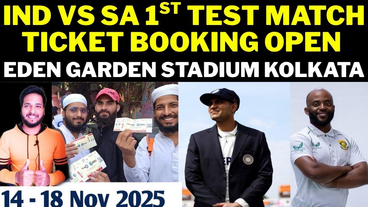 How to Book Ind vs SA 1st Test Match Ticket | Eden garden Stadium Kolkata Match Ticket 