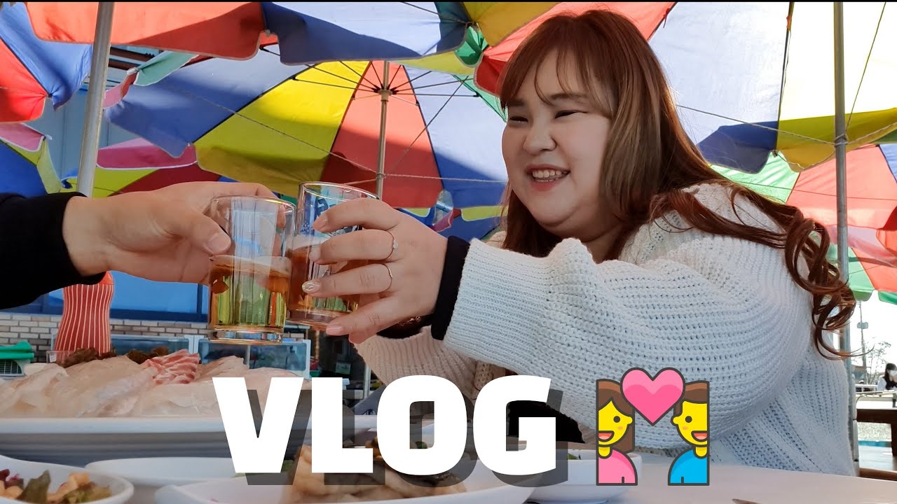 소개팅 브이로그 ㅣ ep.2 새로운 만남! 설레는 데이트 준비🧖‍♀️✨ 제가 마음에 든다구요?? 술에 취하고, 분위기에 취하고.. 다음에 한번더 볼래용??